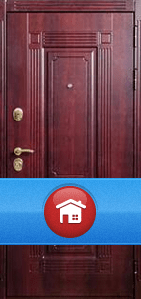 Двери в дом 